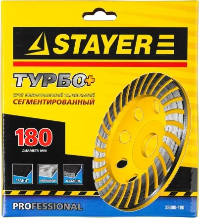 Чашка STAYER &quot;PROFESSIONAL&quot; алмазная сегментированная, высота 22,2мм, 180мм 33380-180 купить в Когалыме