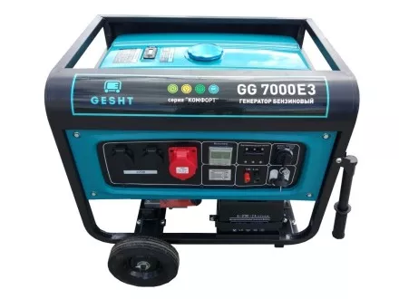 Трехфазный бензиновый генератор GESHT GG7000E3 купить в Когалыме