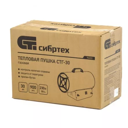 Газовая тепловая пушка СТГ-30, 30 кВт, 900 м3/ч, пропан-бутан Сибртех 96453 купить в Когалыме