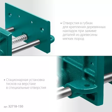 Тиски KRAFTOOL столярные переносные 32718-150 купить в Когалыме