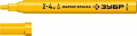 ЗУБР МК-400 желтый, 2-4 мм маркер-краска (06325-5) купить в Когалыме