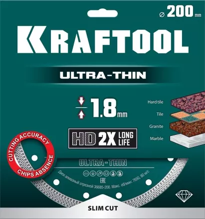 Диск алмазный для УШМ и плиткорезов супертонкие  ULTRA-THIN 36685-200 купить в Когалыме