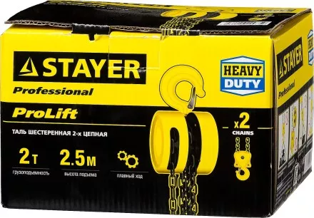 Таль цепная &quot;PROLift&quot; шестеренная, STAYER Profi 4308-2, 2т / 2,5м 4308-2_z01 купить в Когалыме