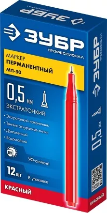 ЗУБР МП-50 красный, 0.5 мм перманентный маркер (06321-3) купить в Когалыме