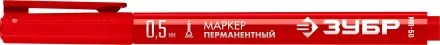 ЗУБР МП-50 красный, 0.5 мм перманентный маркер (06321-3) купить в Когалыме