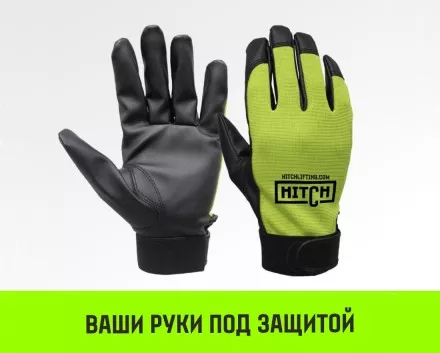 Таль ручная цепная HITCH CH100, 3 т, 3 м купить в Когалыме