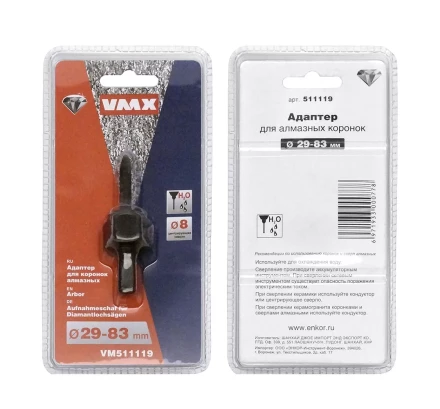 Адаптер для коронок алмазных ф 29-83 мм VMX 511119 купить в Когалыме