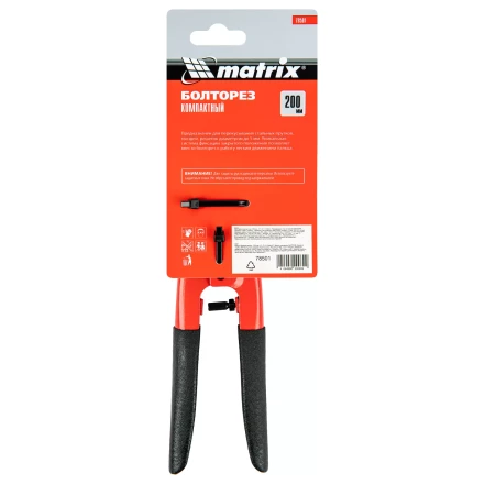 Болторез компактный Matrix, 200 мм - 8", Cr-V, 78501 купить в Когалыме