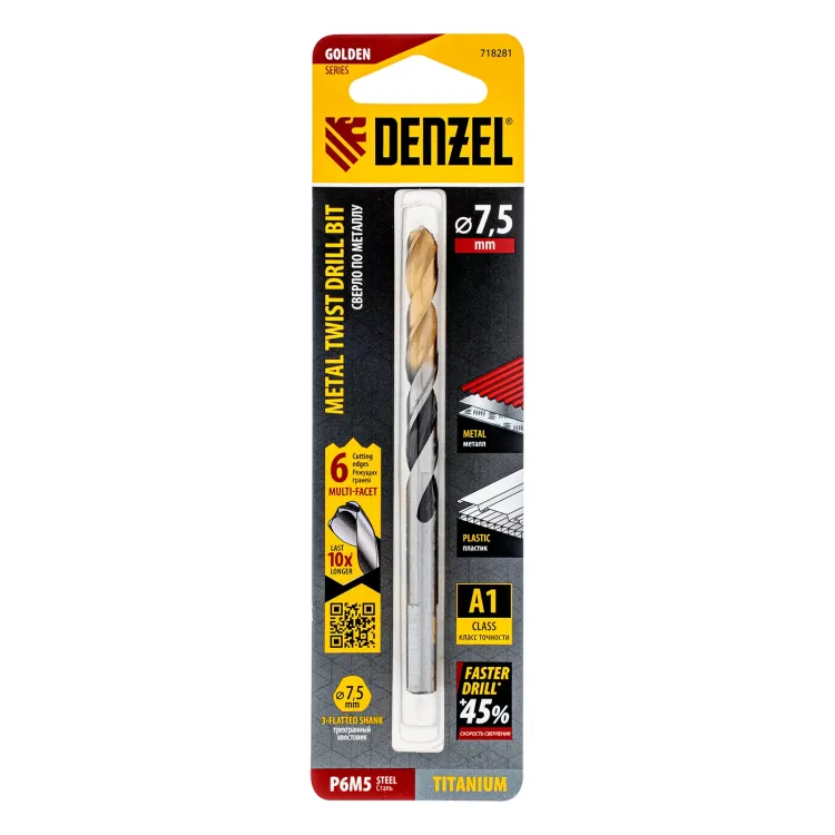Сверло спиральное по металлу Denzel 7,5 x 109мм, Р6М5, Golden Tip, многогранная заточка, 718281 купить в Когалыме