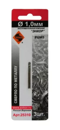 Сверло для металла Р6М5 Ф1,0 мм 3 штуки блистер Энкор 25310 купить в Когалыме