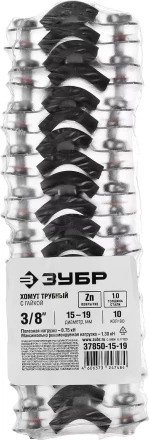 Хомут трубный с гайкой, оцинкованный, 3/8&quot;, 10шт, ЗУБР Мастер 37850-15-19 37850-15-19 купить в Когалыме