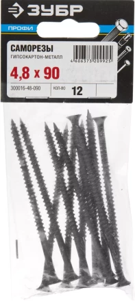 Саморезы фосфатированные с мелкой резьбой, гипсокартон-металл, ЗУБР 300016-48-090, PH2, 4,8 x 90 мм, 12 шт 300016-48-090 купить в Когалыме
