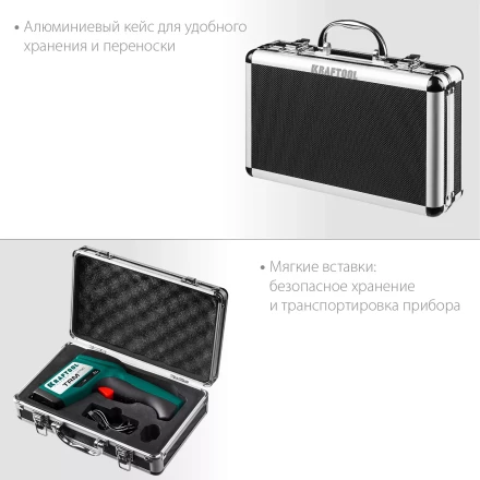 Пирометр инфракрасный TRM-1700 45701-1650 купить в Когалыме