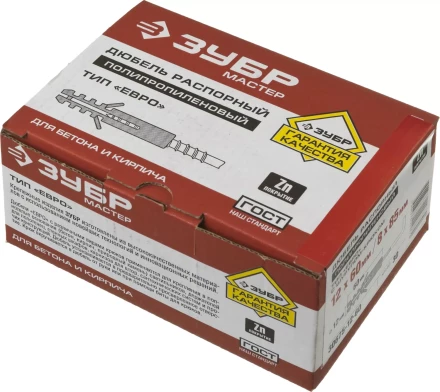 Дюбель ЗУБР &quot;МАСТЕР&quot; распорный полипропиленовый, тип &quot;ЕВРО&quot;, в комплекте с шурупом-крюком, 12 х 60 / 8 х 85 мм, 30 шт 30675-12-60 купить в Когалыме