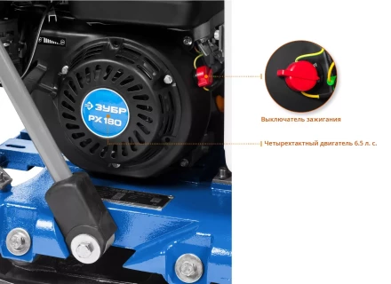 Виброплита бензиновая ЗВПБ-15 А серия ПРОФЕССИОНАЛ купить в Когалыме