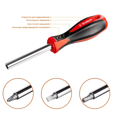 Наборы отверток серия МАСТЕР купить в Когалыме