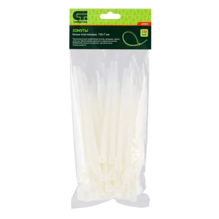 Хомуты 150 х 7 мм пластиковые белые 100 шт Сибртех 45553 купить в Когалыме
