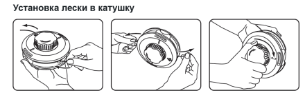 Катушка триммерная  полуавтоматическа легкая заправка лески, гайка M10x1.25 левая резьба винт M10-M10 левая резьба алюминиевая кнопка  DENZEL 96322 купить в Когалыме