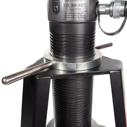 Съемник гидравлический самоцентрирующийся КВТ СГС-30К усилием 30 т (91803) купить в Когалыме