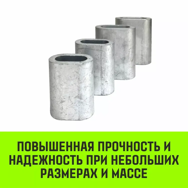Алюминиевая втулка HITCH 9 мм (SZ071445) купить в Когалыме