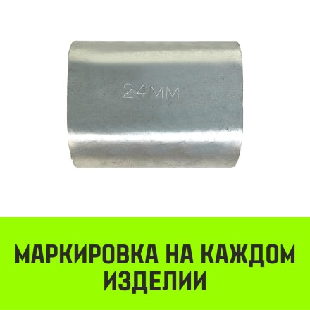 Алюминиевая втулка HITCH 9 мм (SZ071445) купить в Когалыме