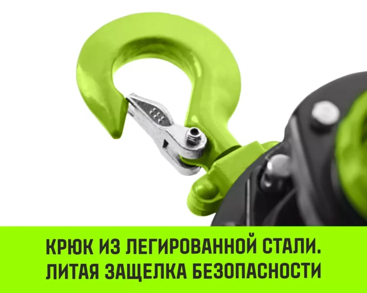 Таль ручная цепная HITCH CH200-G, 0.5 т, 3 м. Гальваническая цепь купить в Когалыме