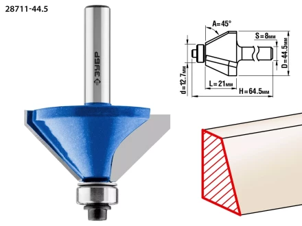 ЗУБР 44.5 x 23 мм, фреза кромочная калевочная (фасочная) №9, Профессионал (28711-44.5) купить в Когалыме