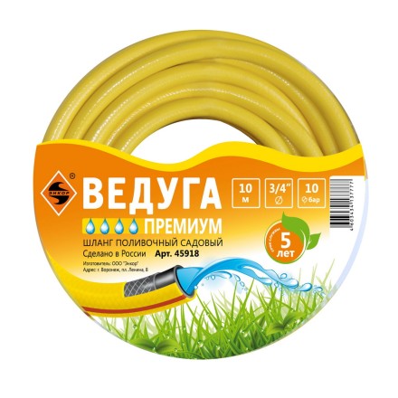 Шланг 3/4 х 10м ВЕДУГА Премиум 45918 купить в Когалыме