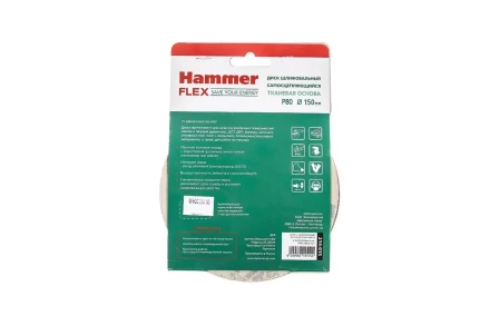 Круг шлиф. самосцепляющийся HAMMER 150мм P80 6отв. купить в Когалыме