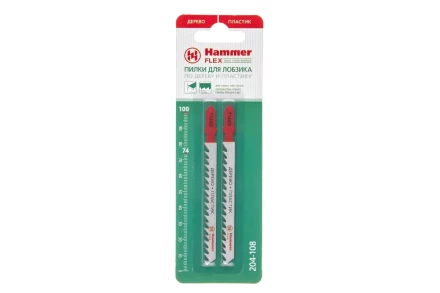 Пилки для лобзика HAMMER JG WD-PL T144D (2шт.) купить в Когалыме