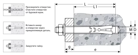 ЗУБР М8 х 65 мм, 50 шт, анкерный болт с гайкой, Профессионал (302342-08-065) купить в Когалыме