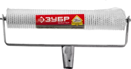 Валик игольчатый ЗУБР &quot;МАСТЕР&quot; для наливных полов на металлической рамке, под удлинитель, пластмассовые иглы 13мм, 72х400мм 03952-40 купить в Когалыме