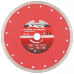 Диск алмазный отрезной сплошной ф230х22,2мм тонкий мокрое резание MATRIX Professional 730837