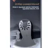 Шабер универсальный Энкор 50448 купить в Когалыме