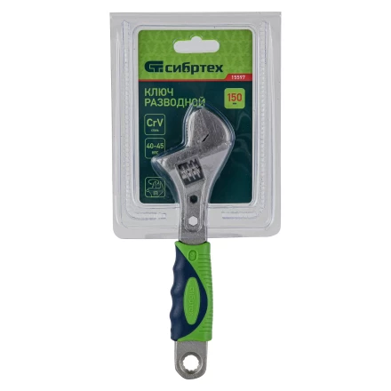 Ключ разводной Сибртех, 150мм, переставная губка, 2-х комп. рукоятка, 15597 купить в Когалыме
