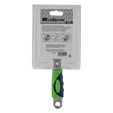 Ключ разводной Сибртех, 150мм, переставная губка, 2-х комп. рукоятка, 15597 купить в Когалыме