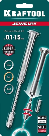 Дрель KRAFTOOL ручная, 0,1-1,5мм 29024 купить в Когалыме