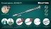 Дрель KRAFTOOL ручная, 0,1-1,5мм 29024 купить в Когалыме
