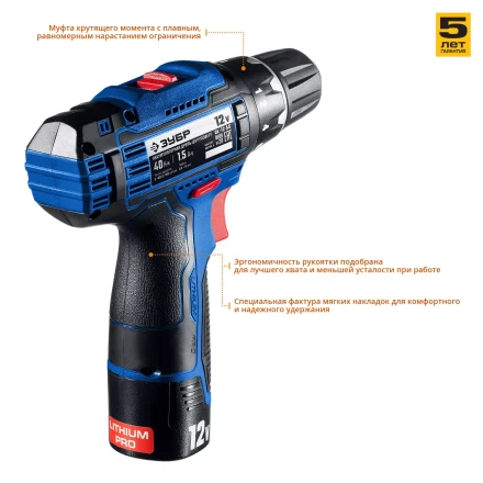 Дрель-шуруповерт 2 АКБ DL-12 A5 серия ПРОФЕССИОНАЛ купить в Когалыме