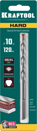 Cверла специальные по твёрдым материалам HARD 29177-120-10 купить в Когалыме