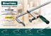 Струбцина KRAFTOOL FORGE тип F,цельнокованая 32014-120-500 купить в Когалыме