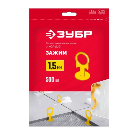 ЗУБР КОЛЬЦО, 1,5 мм, зажим, 500 шт, система выравнивания плитки (33860-500) купить в Когалыме