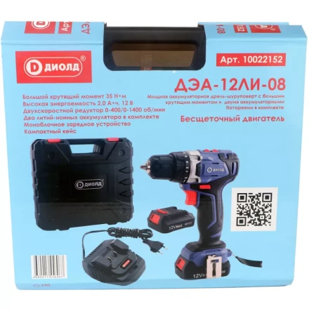 Аккумуляторная дрель-шуруповерт Диолд ДЭА-12ЛИ-08 купить в Когалыме