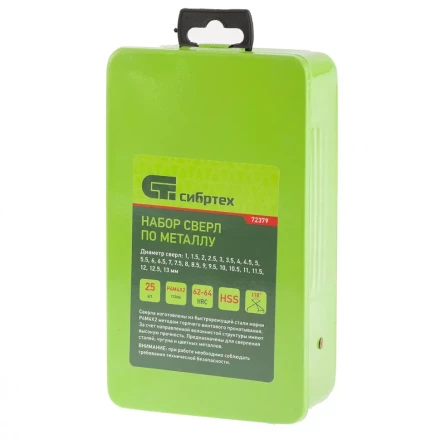 Набор сверл по металлу 1-13 мм 25 шт HSS в металлической коробке Сибртех 72379 купить в Когалыме