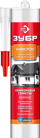 Герметики силиконовые серия ЭКСПЕРТ 41233-0 купить в Когалыме