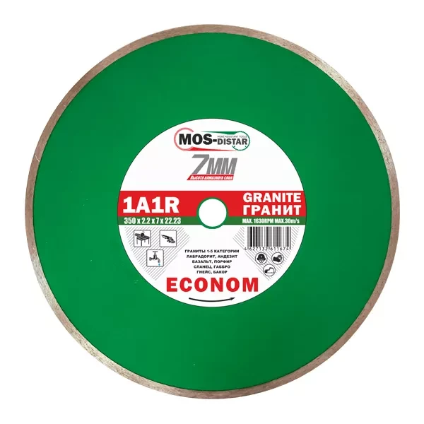 Диск алмазный 1A1R Granite Econom MOS-DISTAR 230*1,6*7*25,4 mm купить в Когалыме