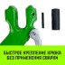 Крюк с вилочным соединением HITCH 6-Т8 кл 1.12 Т  (SZ071272) купить в Когалыме