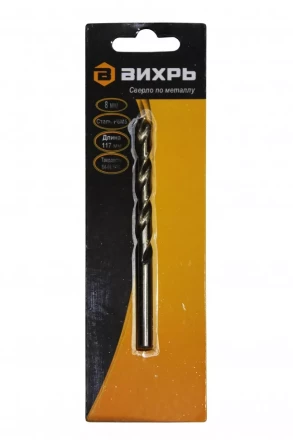 Сверло по металлу Вихрь 8 мм P6M5 купить в Когалыме