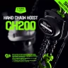Таль ручная цепная HITCH CH200-G, 0.5 т, 4.5 м. Гальваническая цепь купить в Когалыме