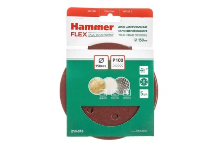 Круг шлиф. самосцепляющийся HAMMER 150мм P100 6отв. купить в Когалыме